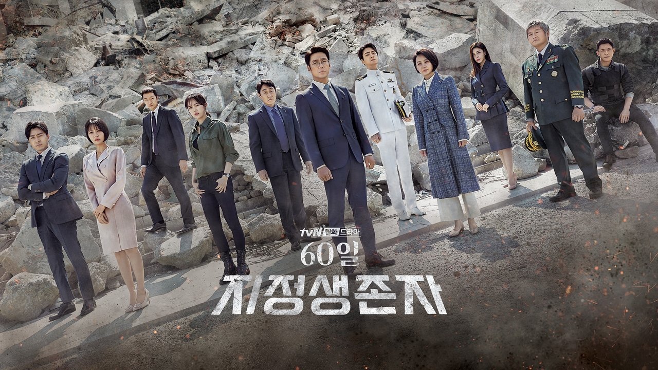 Designated Survivor 60 Days İzle