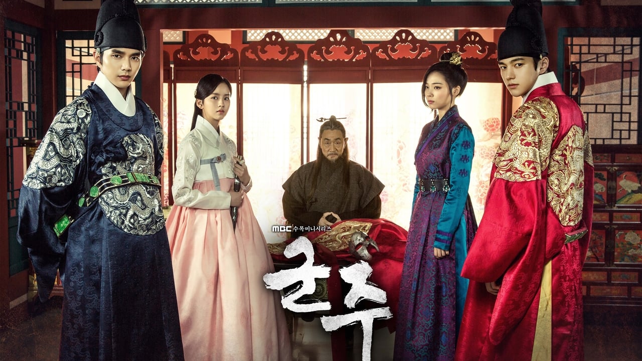 The Emperor Owner of the Mask İzle